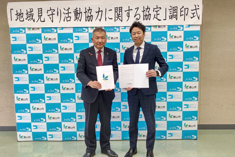 【福井県】勝山市と「地域見守り活動協力に関する協定」を結びました。